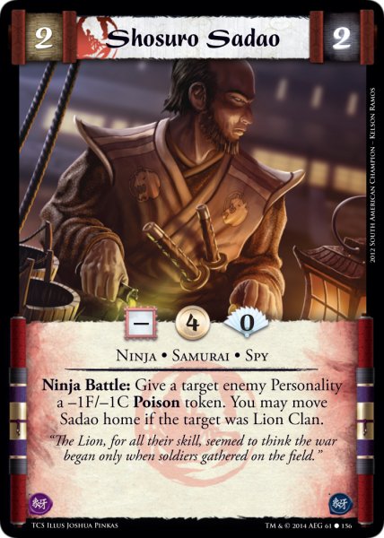 Shosuro Sadao